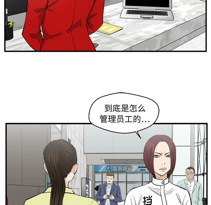 第113话 11353