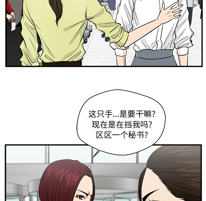 第113话 11354