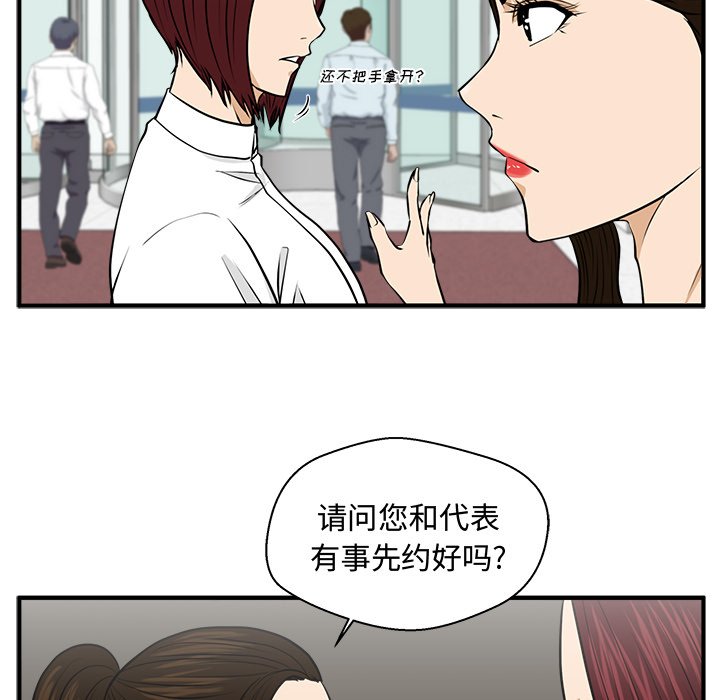 第113话 11355