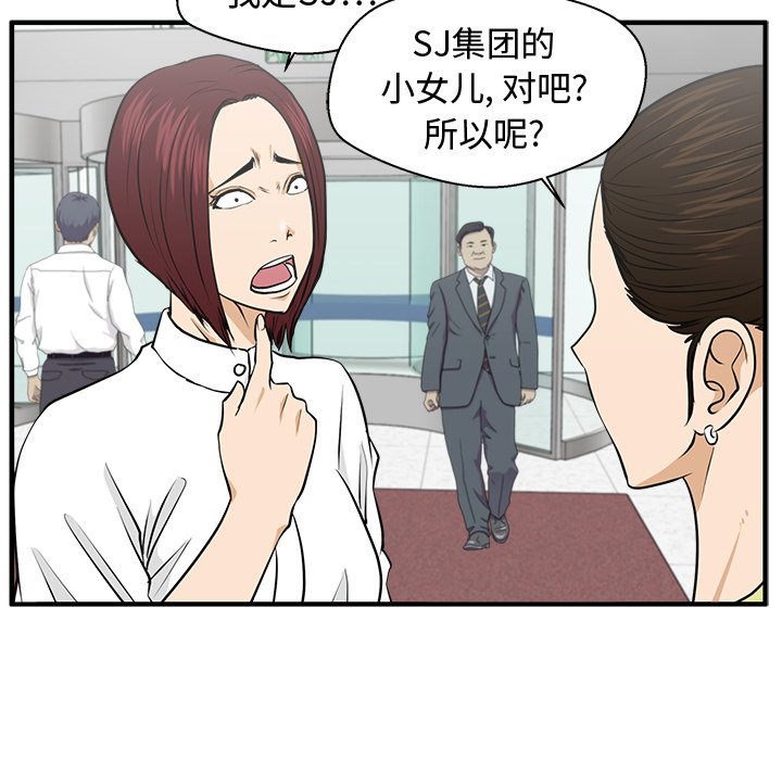 第113话 11357