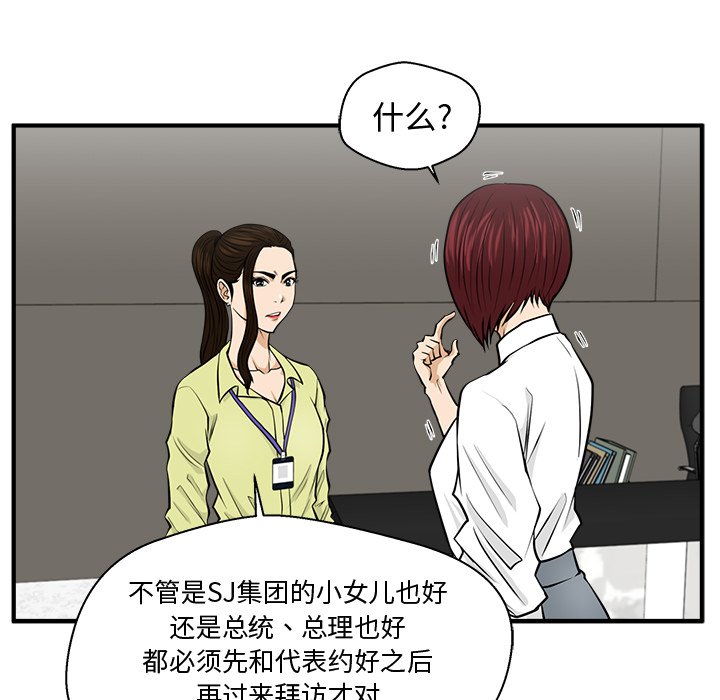 第113话 11358