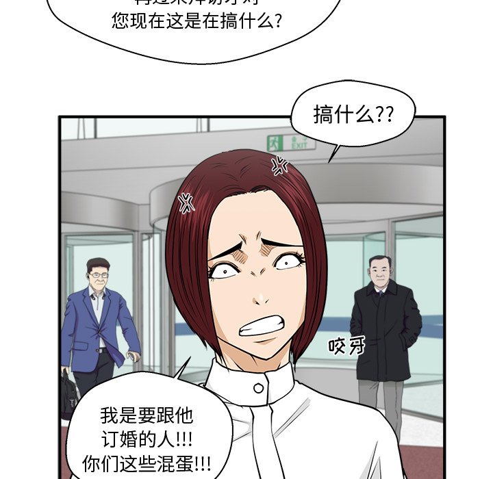 第113话 11359