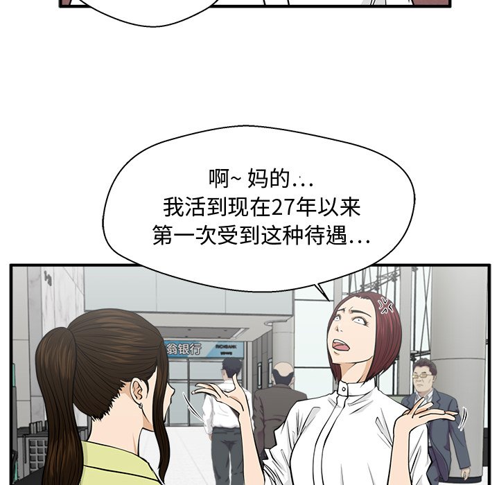 第113话 11360