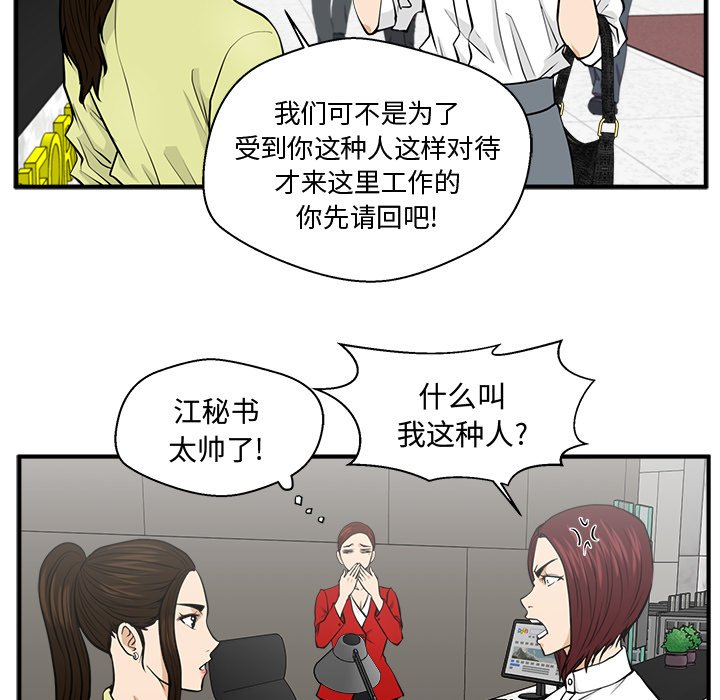 第113话 11361