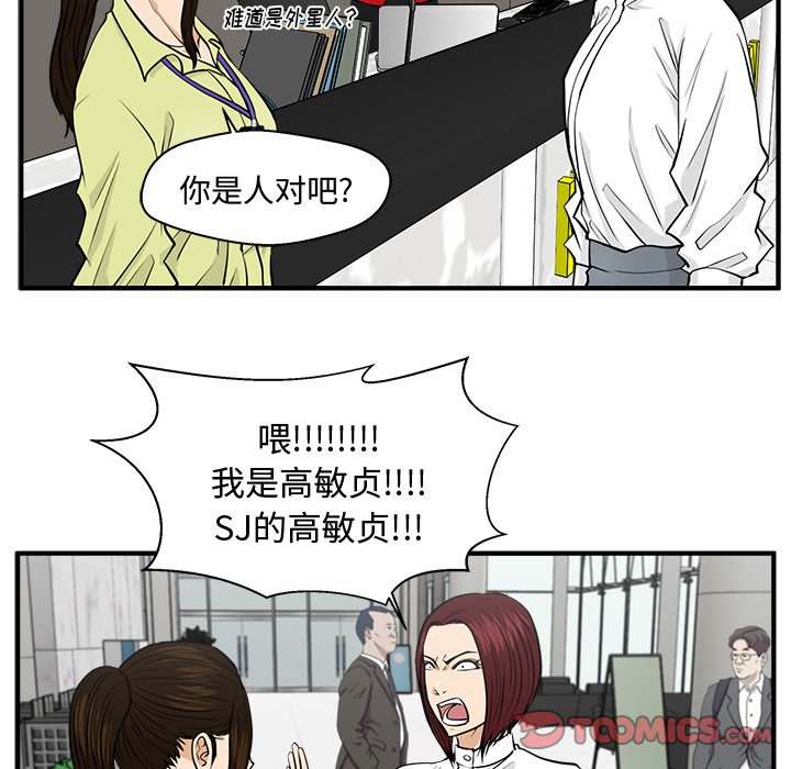第113话 11362