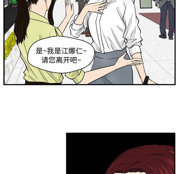 第113话 11363