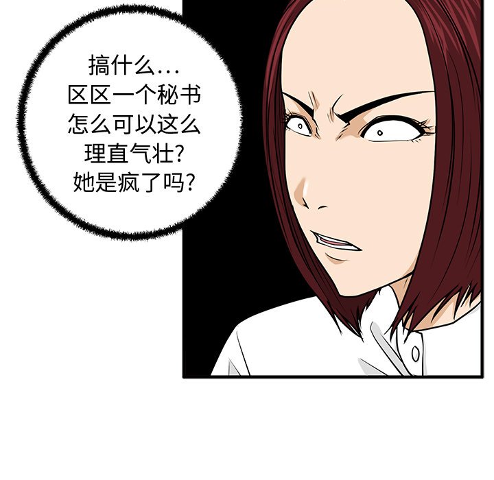 第113话 11364