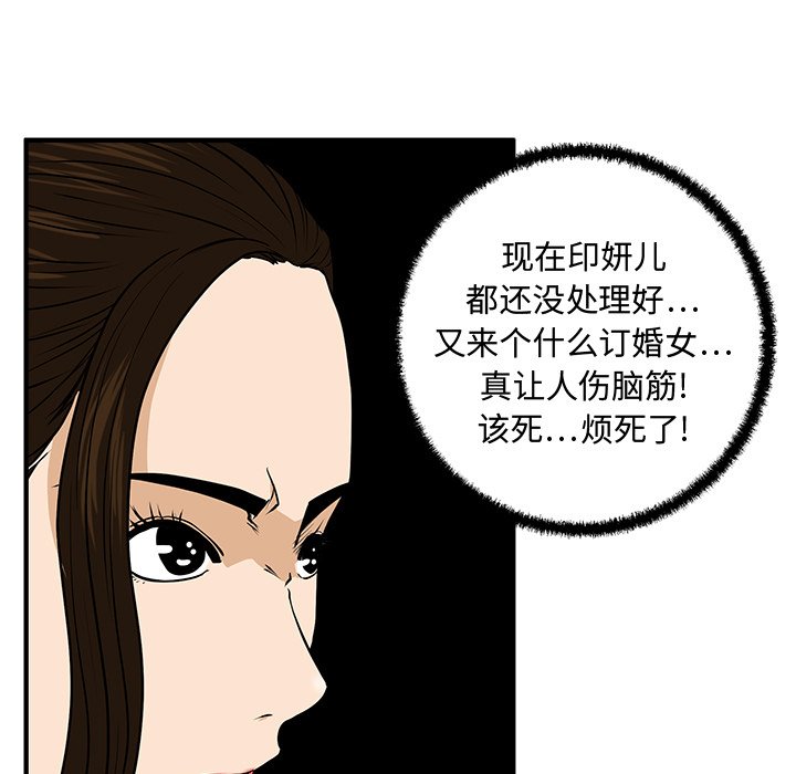 第113话 11365