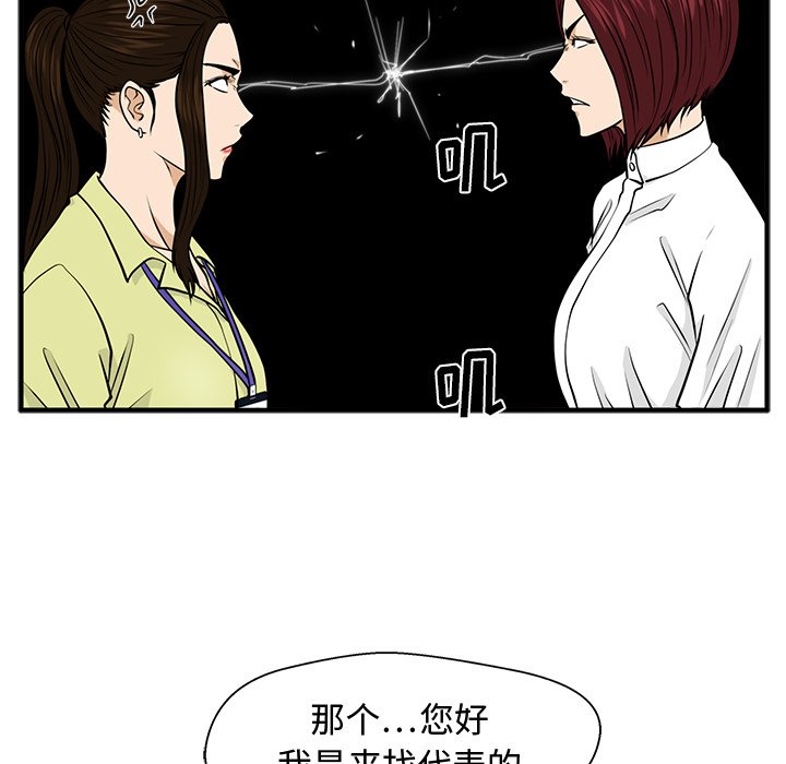 第113话 11367