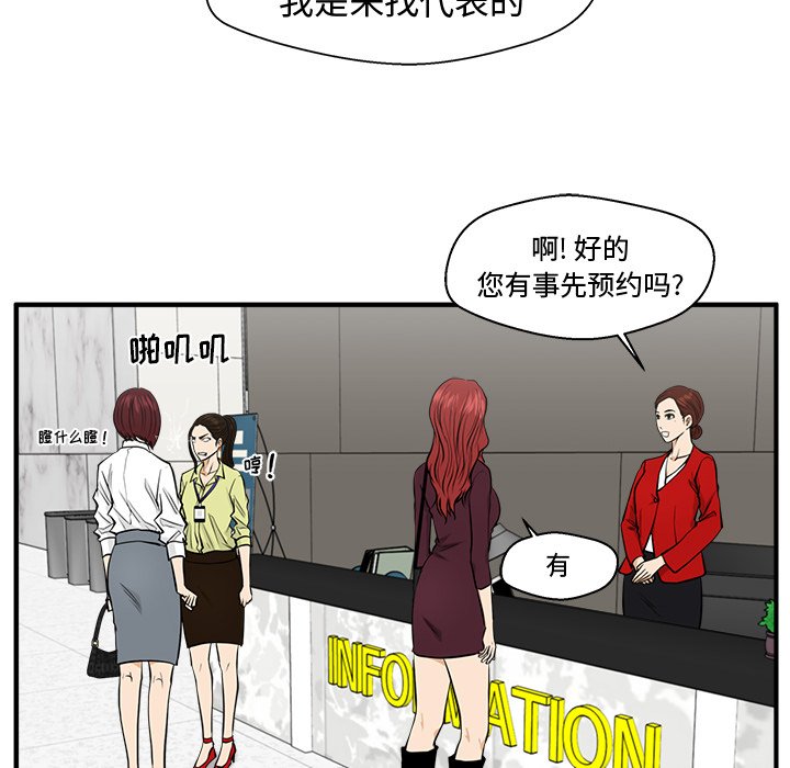 第113话 11368