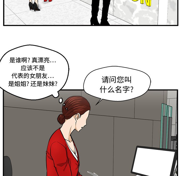 第113话 11369