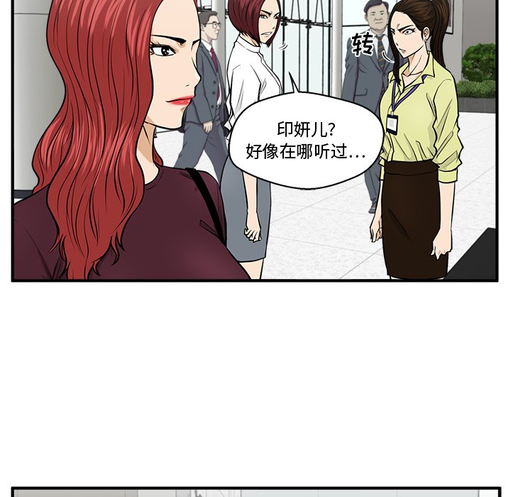 第113话 11372