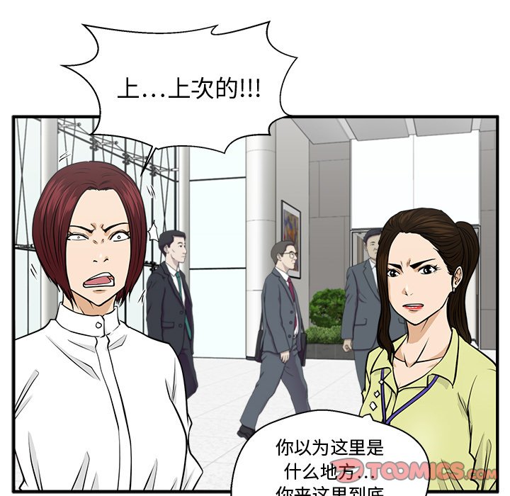 第113话 11374