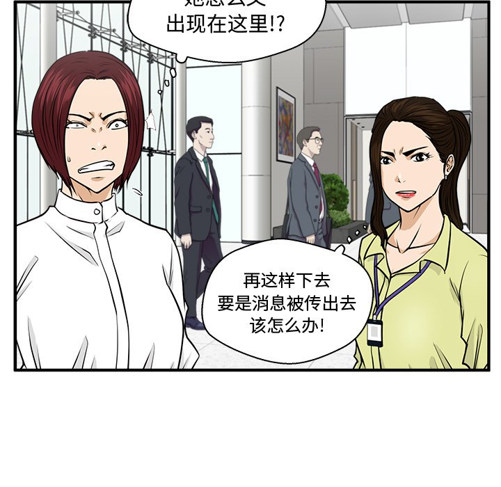 第113话 11377