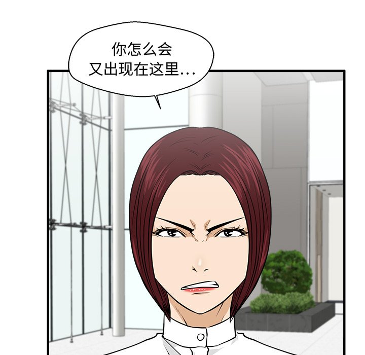 第113话 11382
