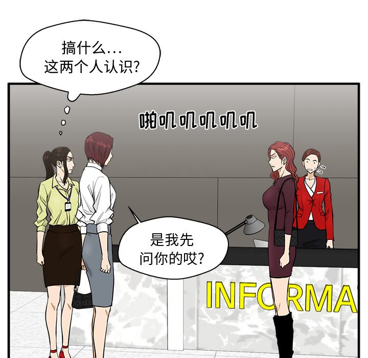 第113话 11385