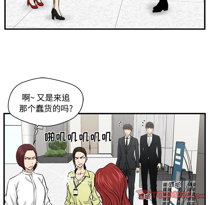 第113话 11386