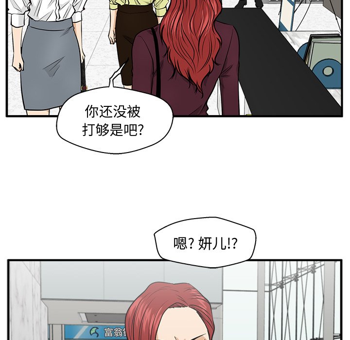 第113话 11387