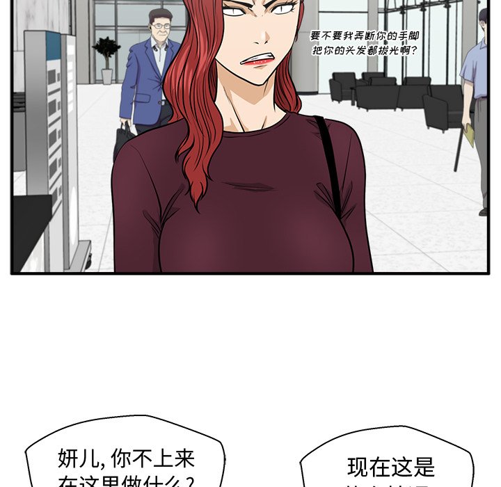 第113话 11388