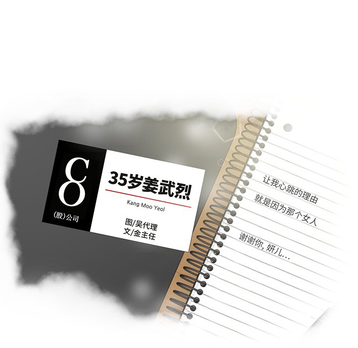 第113话 1139