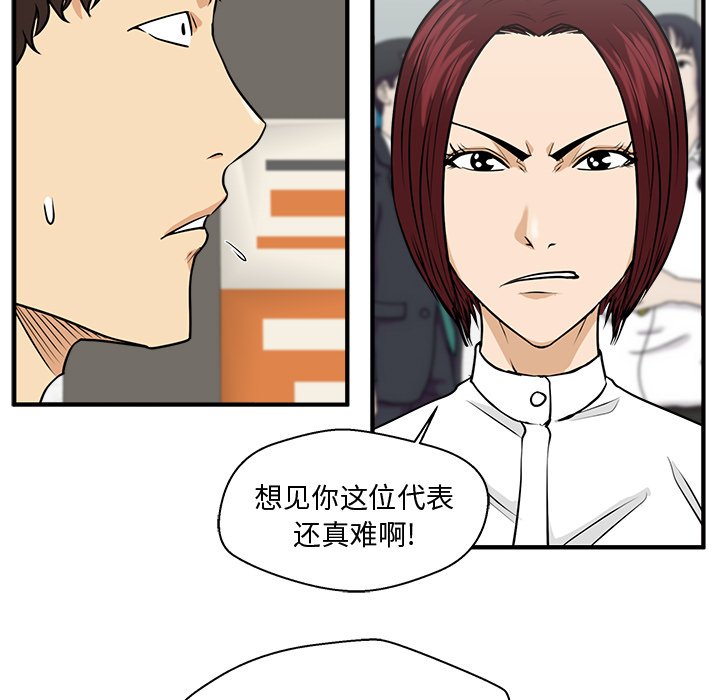 第113话 11392