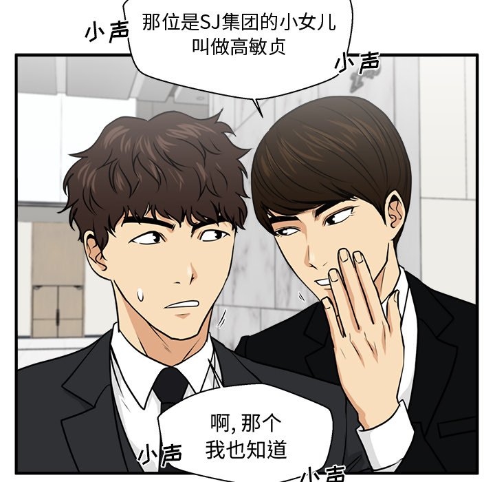 第113话 11393