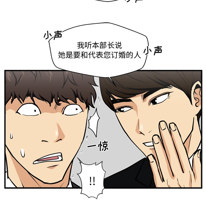 第113话 11394