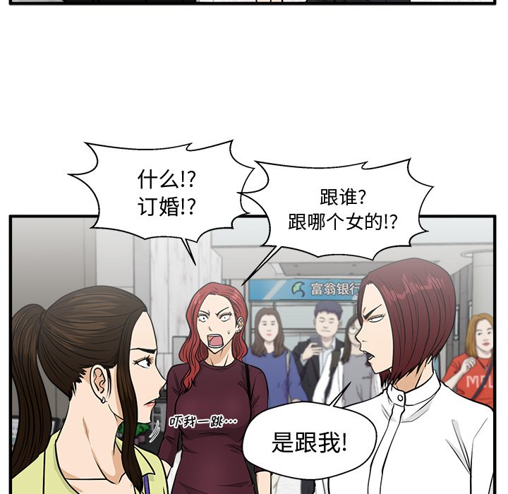 第113话 11396