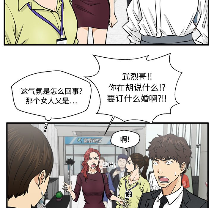 第113话 11397