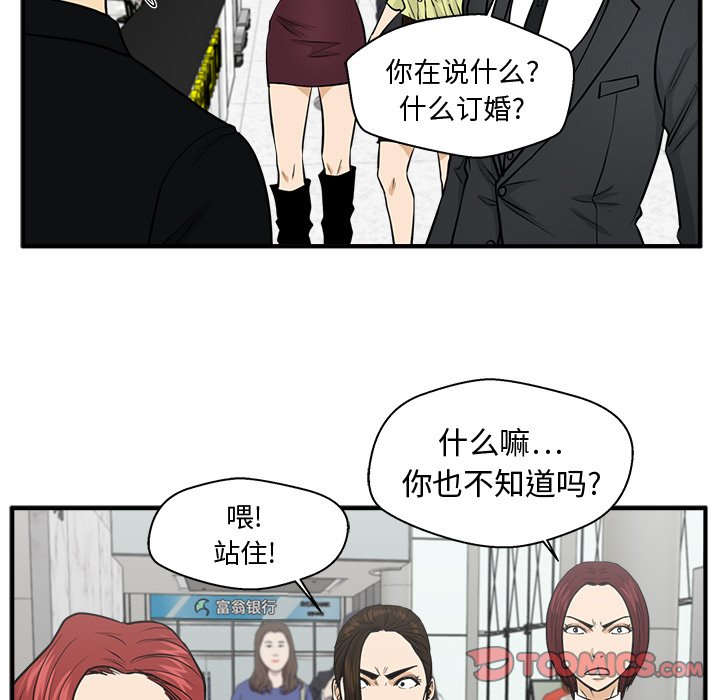 第113话 11398