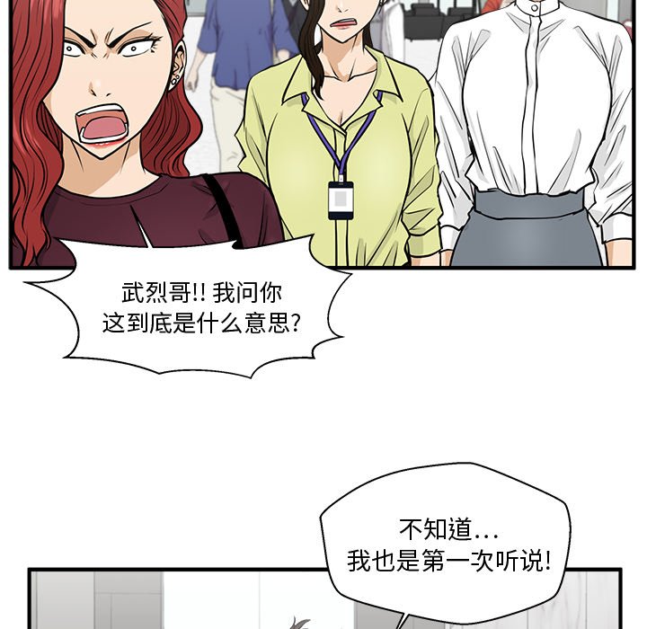 第113话 11399
