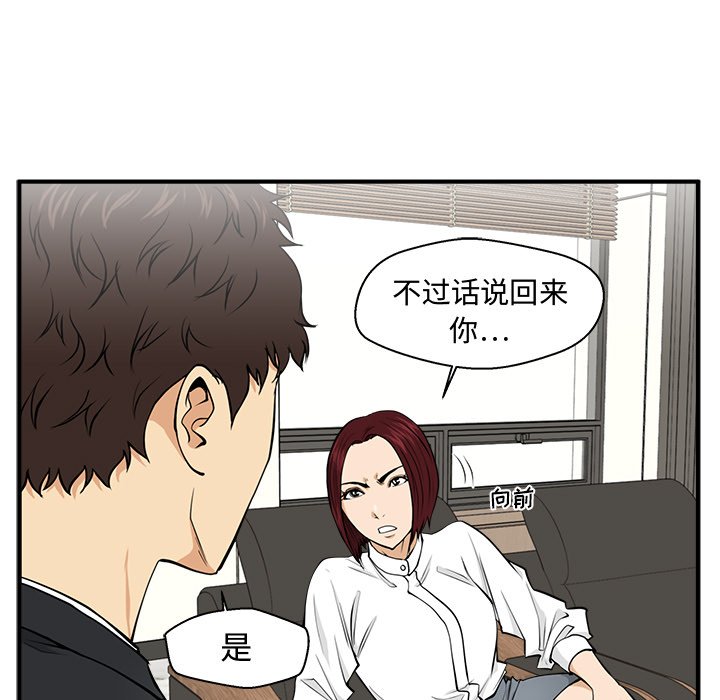 第114话 11410