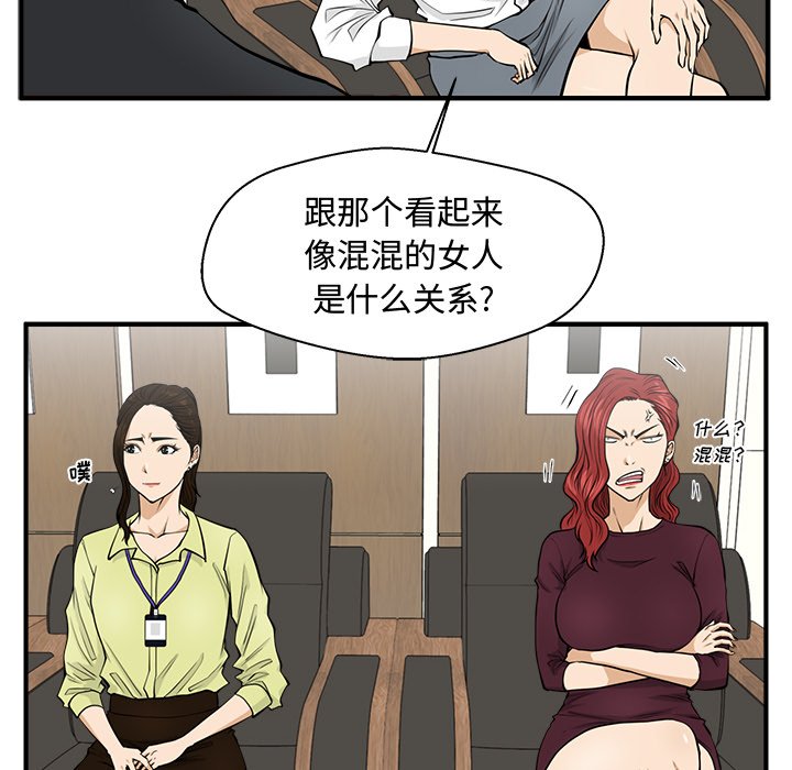 第114话 11411