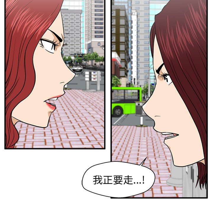 第114话 114111