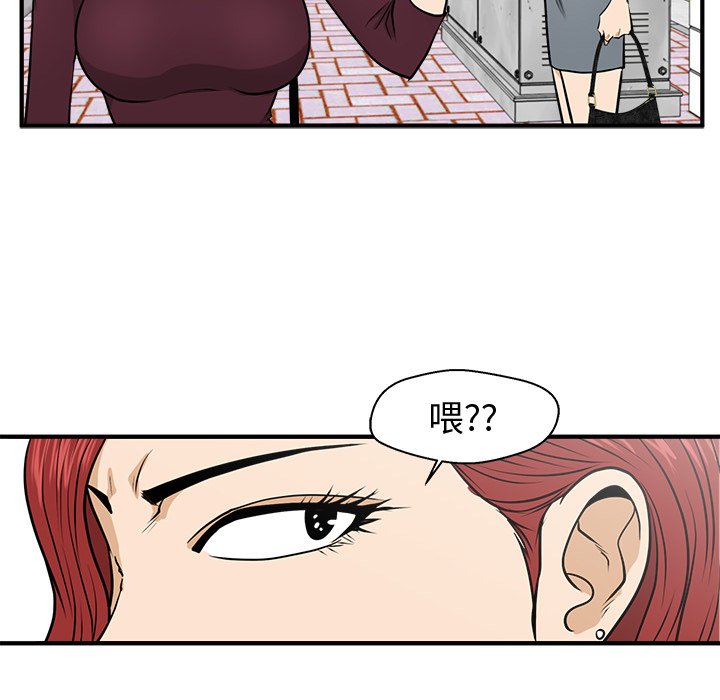第114话 114113