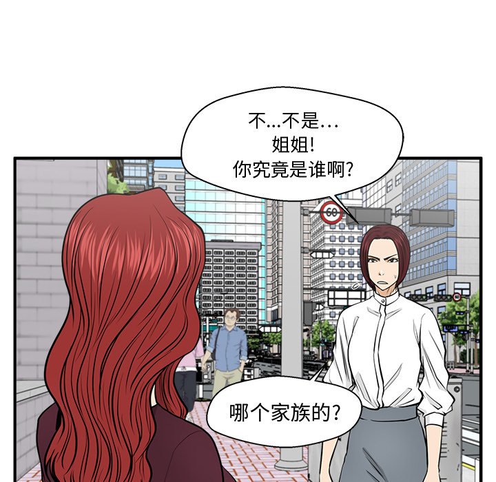 第114话 114114
