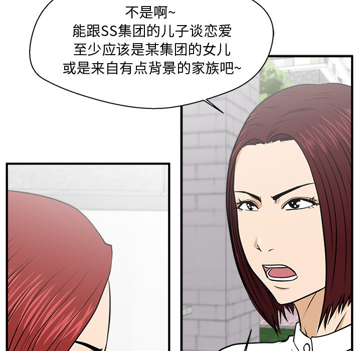 第114话 114117