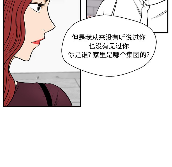 第114话 114118