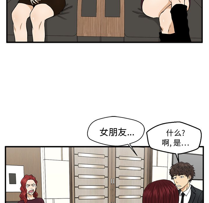 第114话 11412