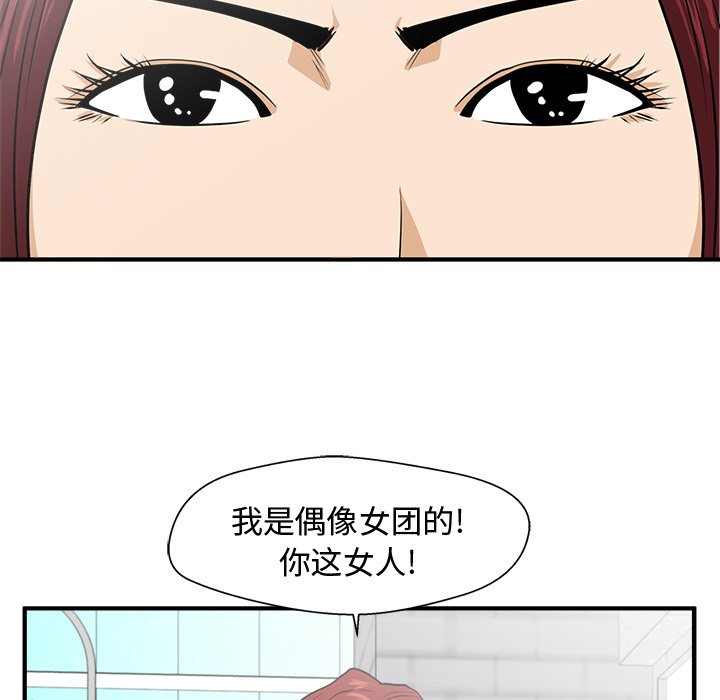 第114话 114120