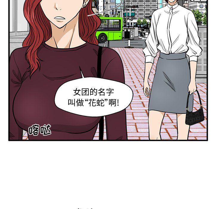 第114话 114123