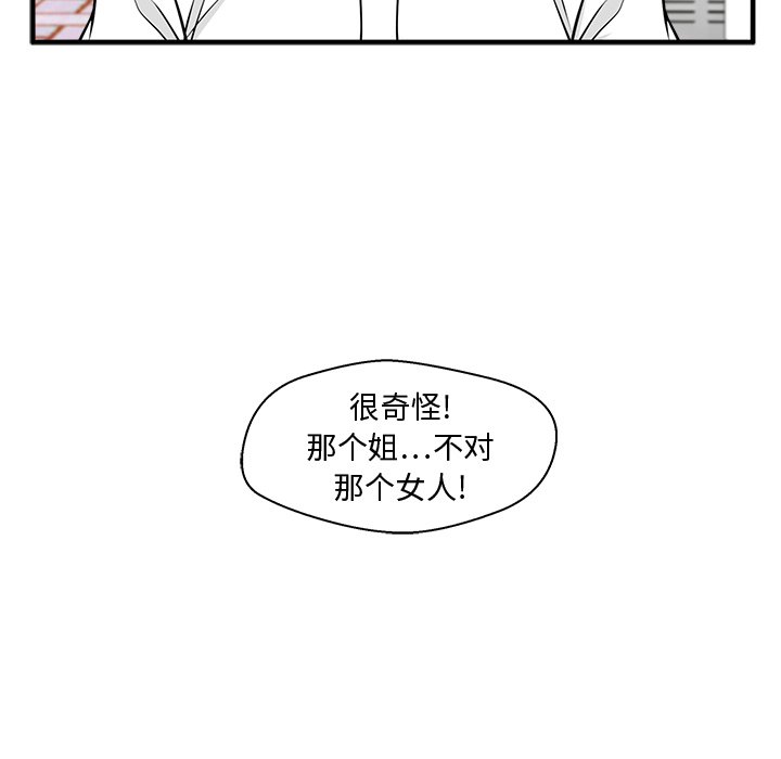 第114话 114125