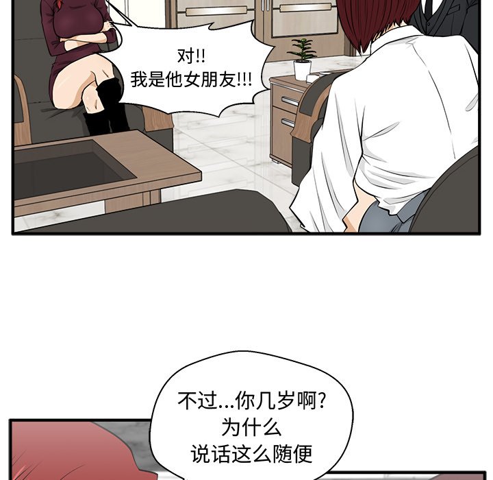 第114话 11413