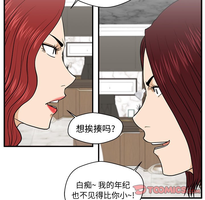 第114话 11414