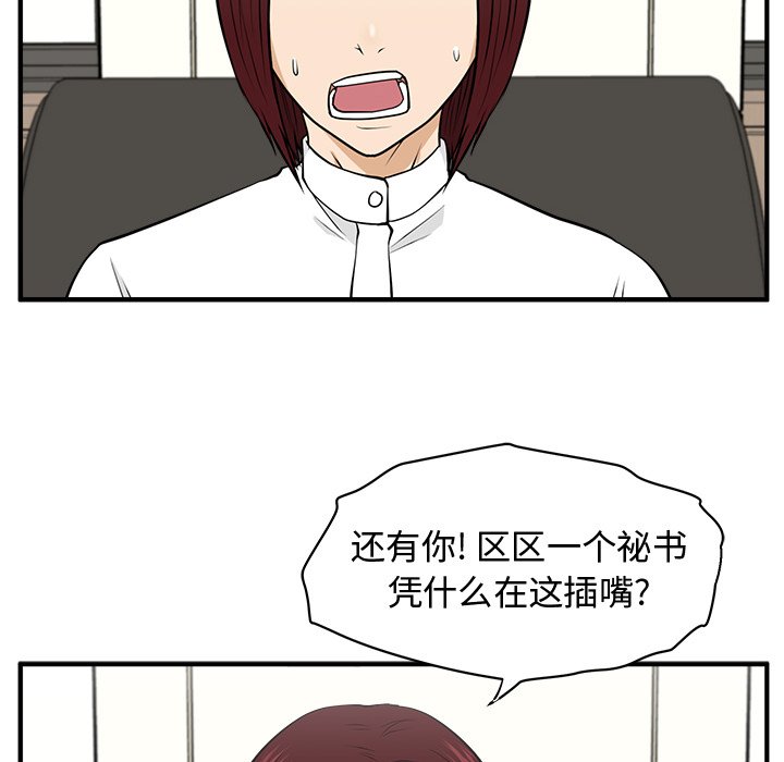 第114话 11417