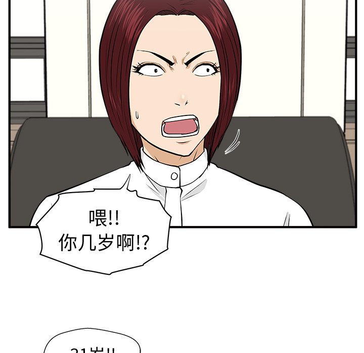 第114话 11418