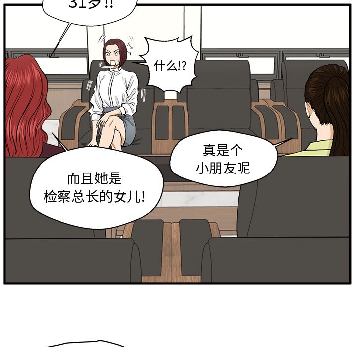 第114话 11419