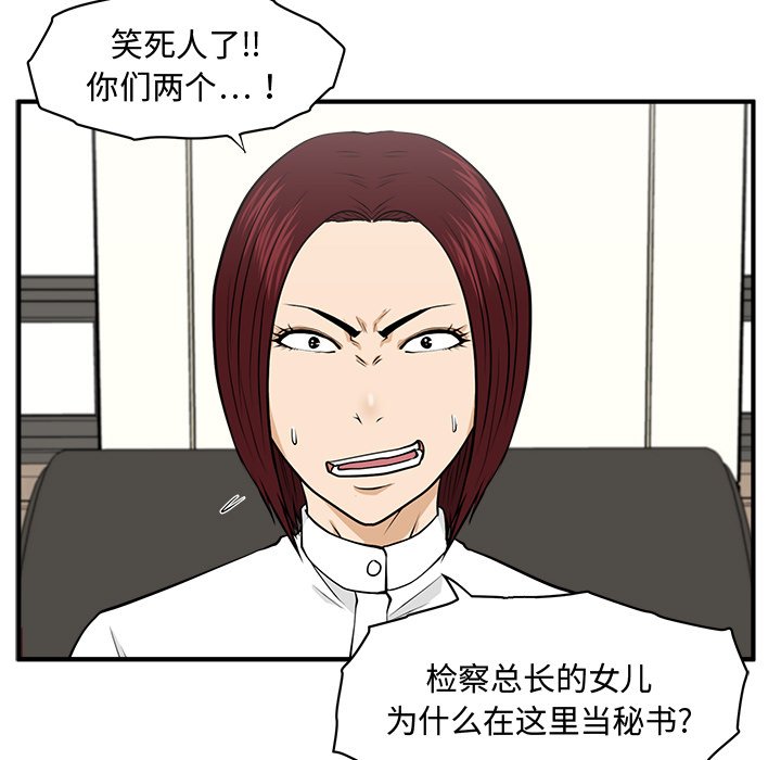 第114话 11420