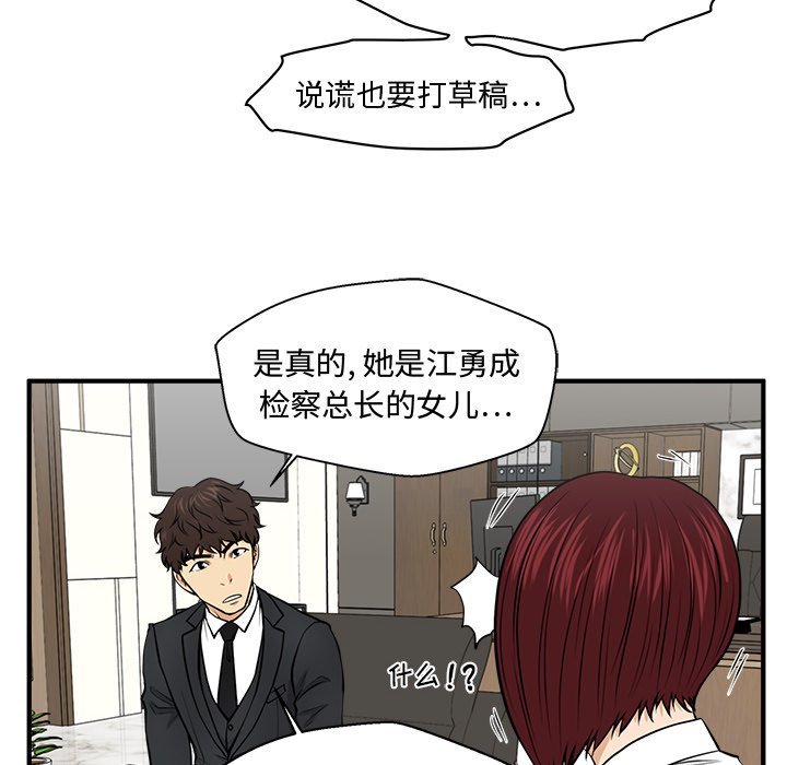 第114话 11421