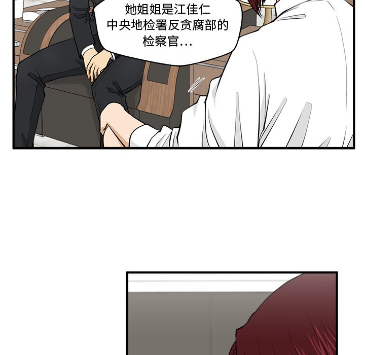 第114话 11422